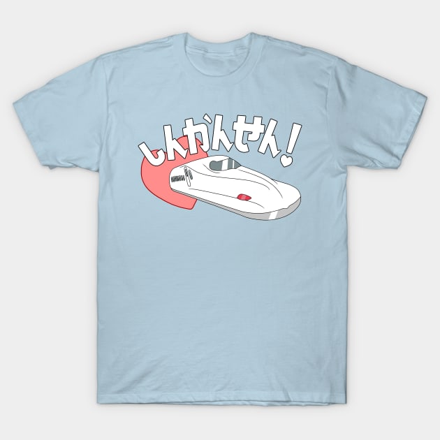 Shinkansen! T-Shirt by Skarmaiden